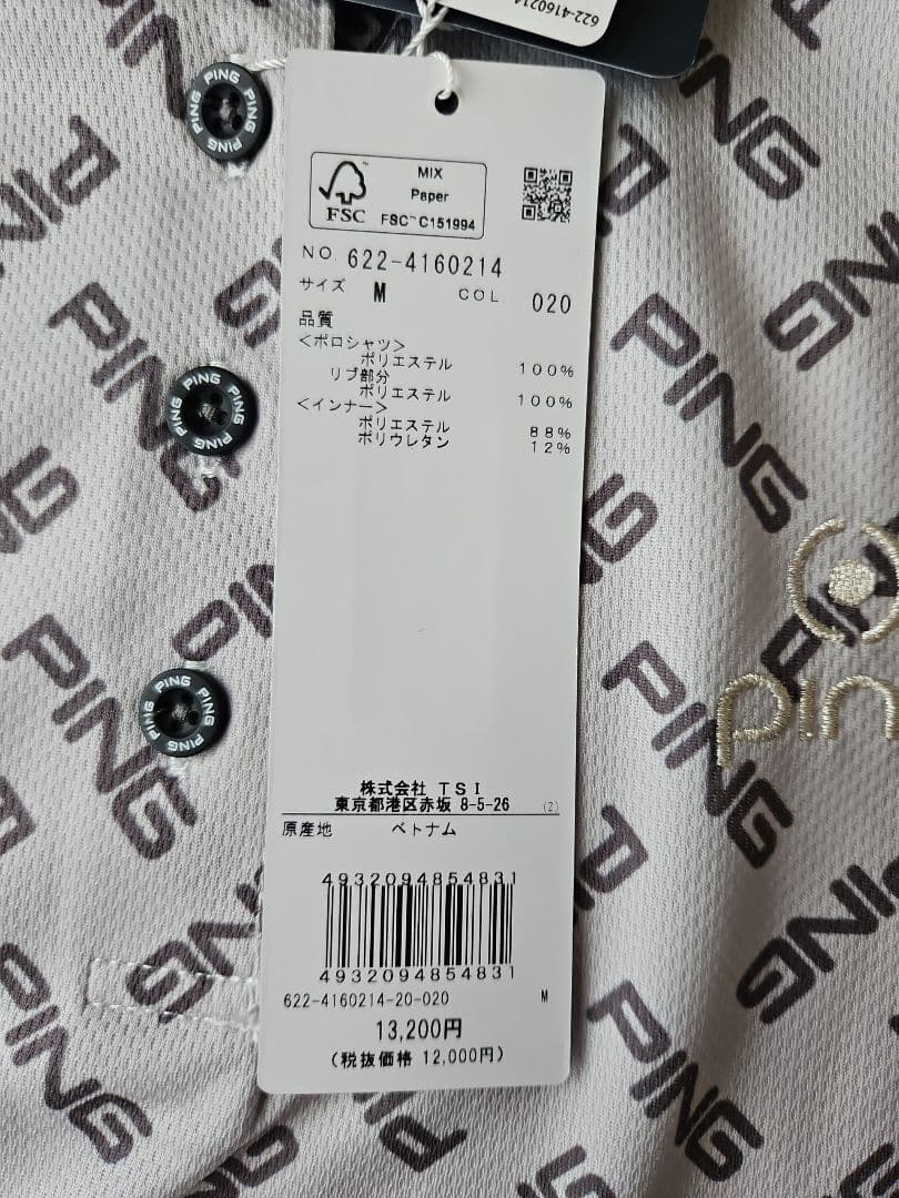 新品未使用PINGレディース ゴルフウェア レイヤードツインセット Mサイズ