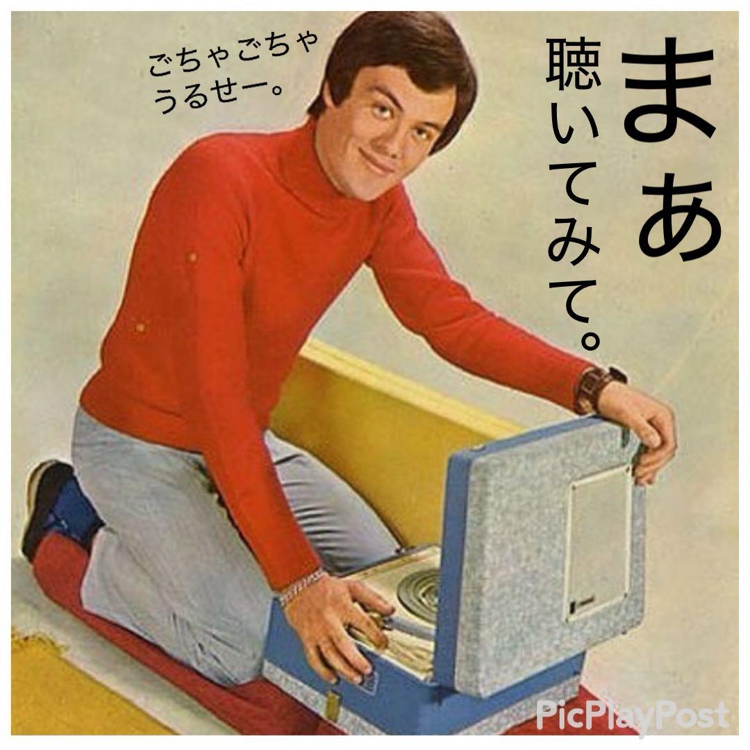 ［名盤］BOSTON 幻想飛行 LPレコード　ロック　70s スタジアムロック