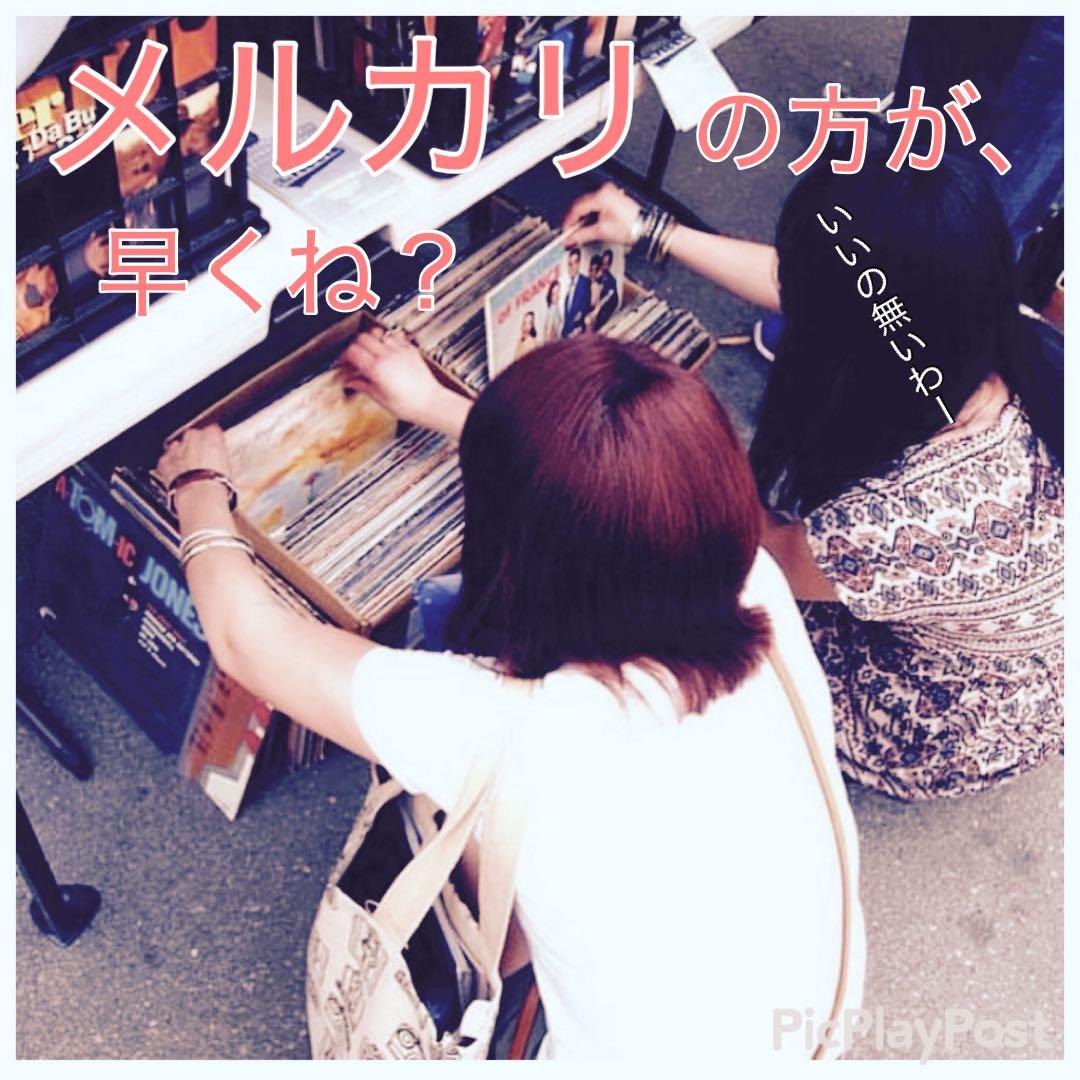 ［名盤］BOSTON 幻想飛行 LPレコード　ロック　70s スタジアムロック