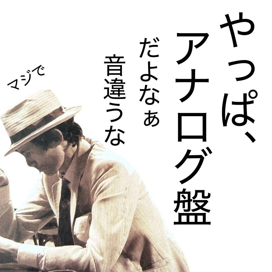 ［名盤］BOSTON 幻想飛行 LPレコード　ロック　70s スタジアムロック