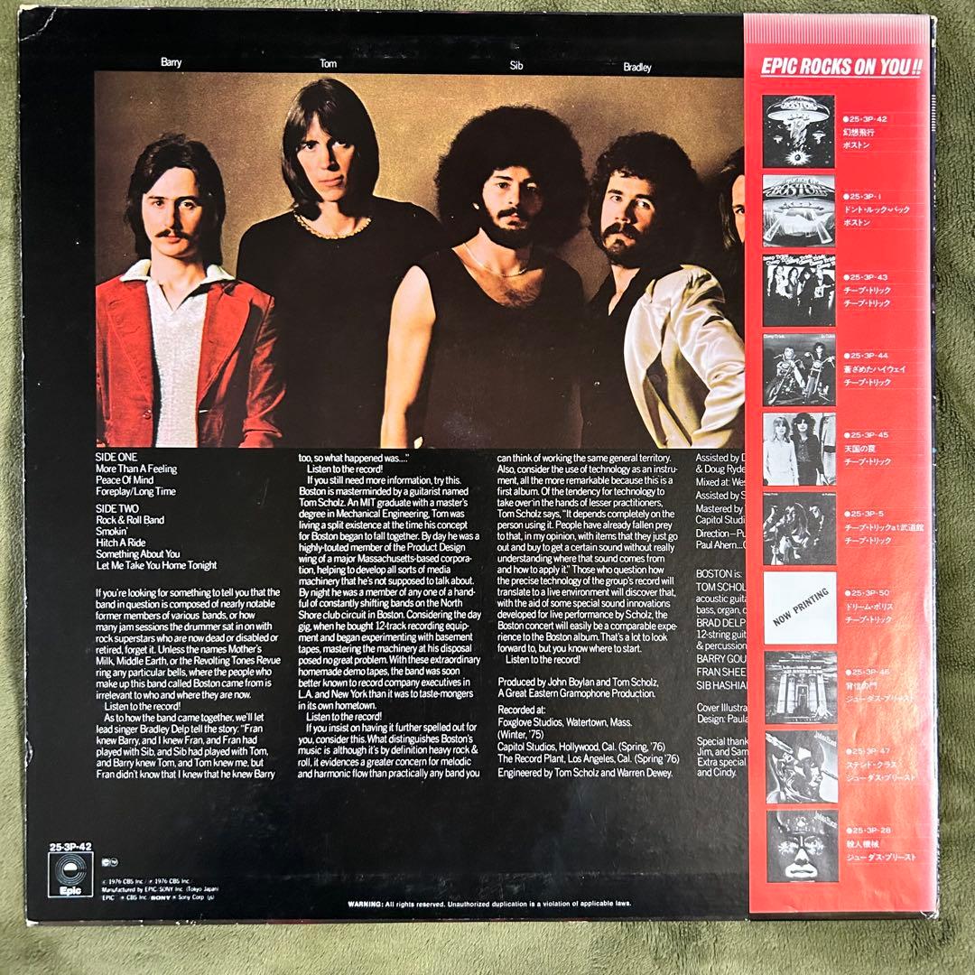 ［名盤］BOSTON 幻想飛行 LPレコード　ロック　70s スタジアムロック