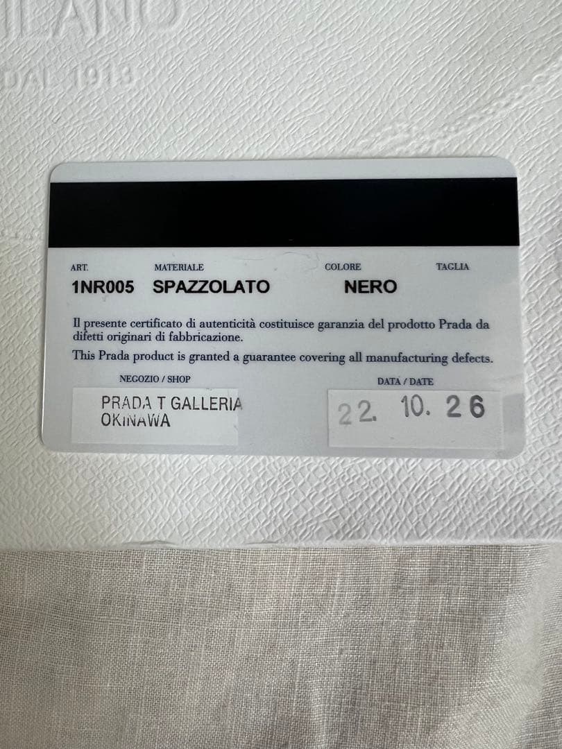 【極美品】PRADA 三角形ケース ブラック　ショルダーバッグ　ポーチ