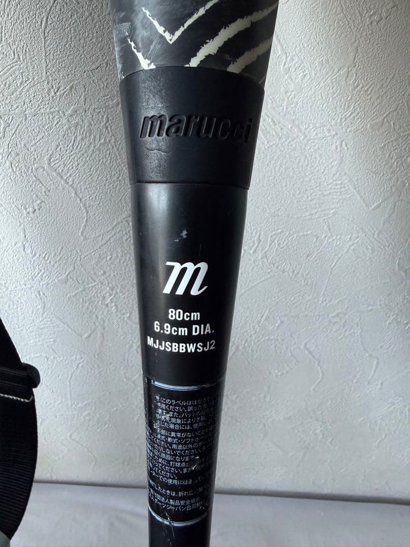 12月購入 黒ワニmarucci 軟式バット 80cm ワニクラッシャー