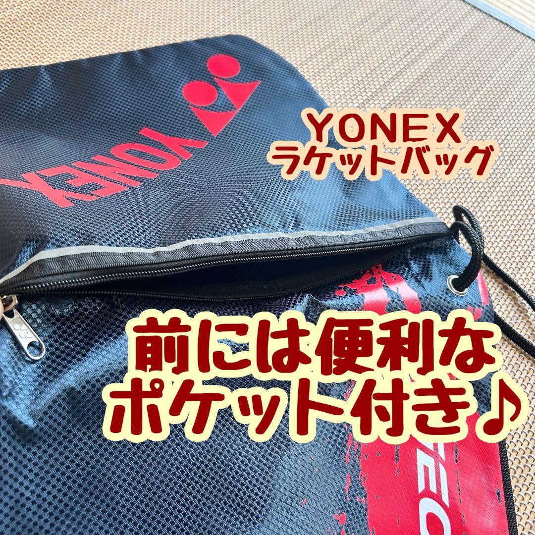 YONEX テニスウェア ポロシャツとパンツセット Mサイズ　ラケットバック