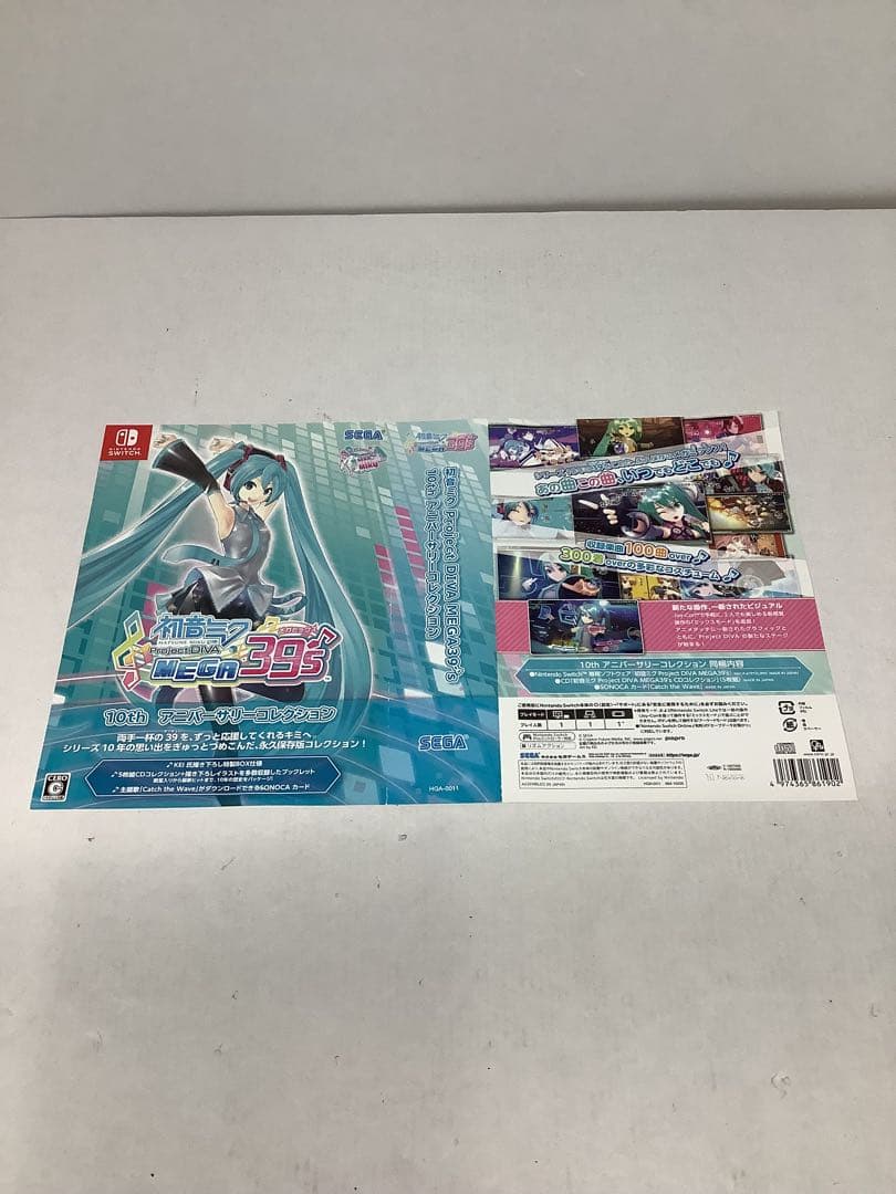 初音ミク Project DIVA MEGA39’s 20-0523-4