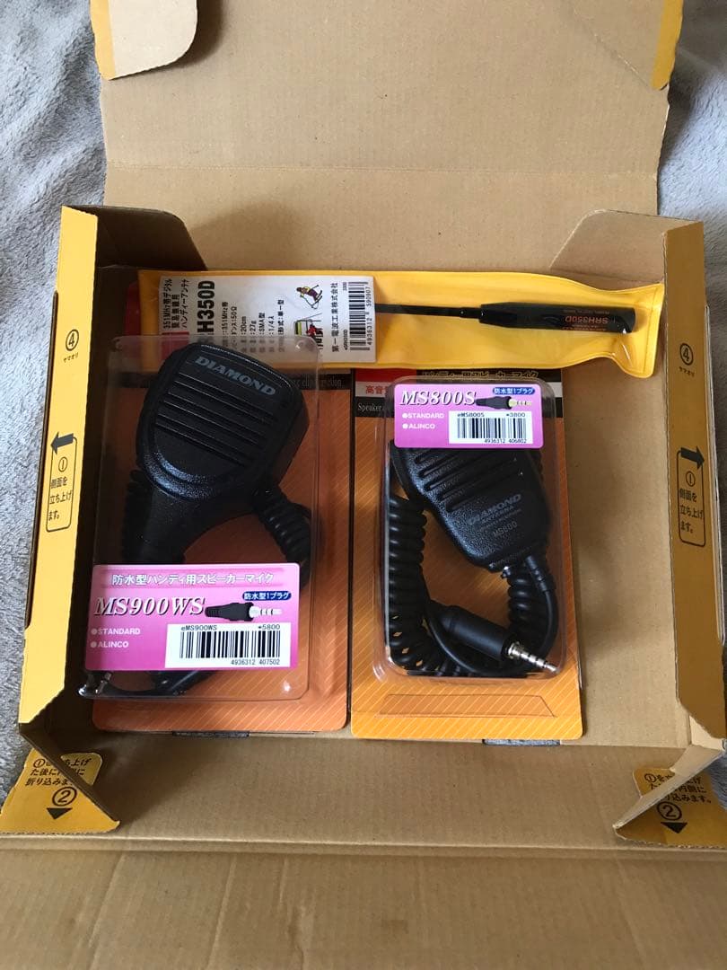 【土日限定大幅値下げ】第一電波工業ハンディーアンテナ 1本＆スピーカーマイク2本