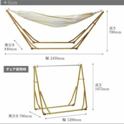 シフラス SFF-04 3WAY 自立式 ポータブル ハンモック
