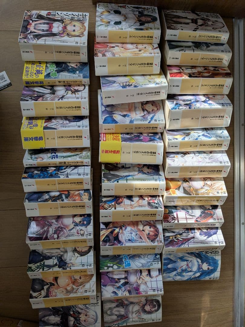 境界線上のホライゾン 全巻セット