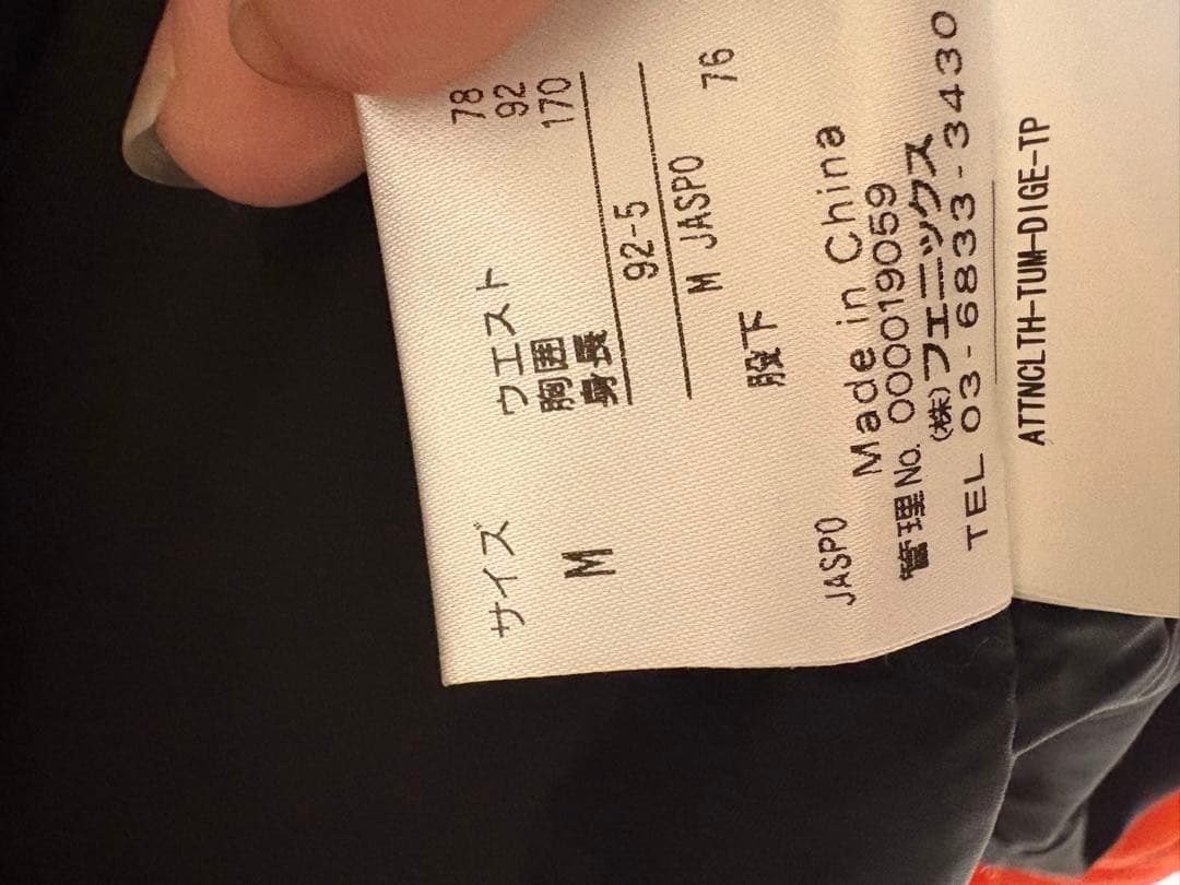 Phenix フェニックス スキーウェア 上下セット