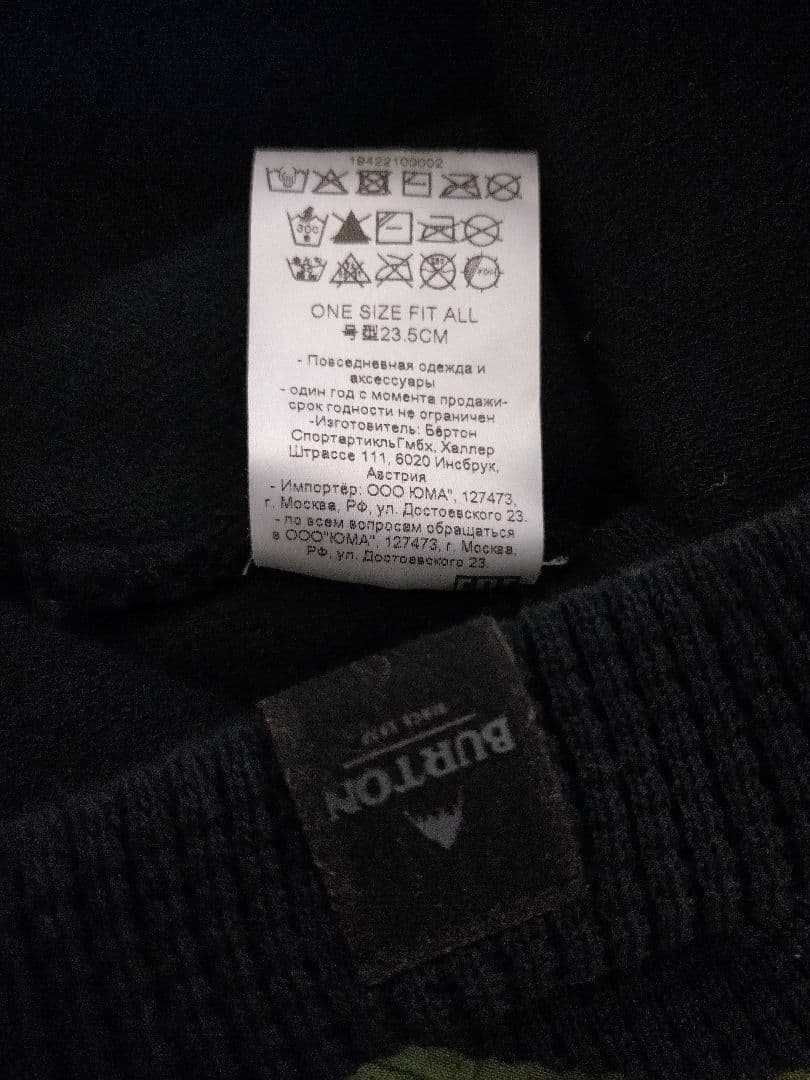 BURTON GORE-TEX Reserve Bib Pant ＋ ビーニー