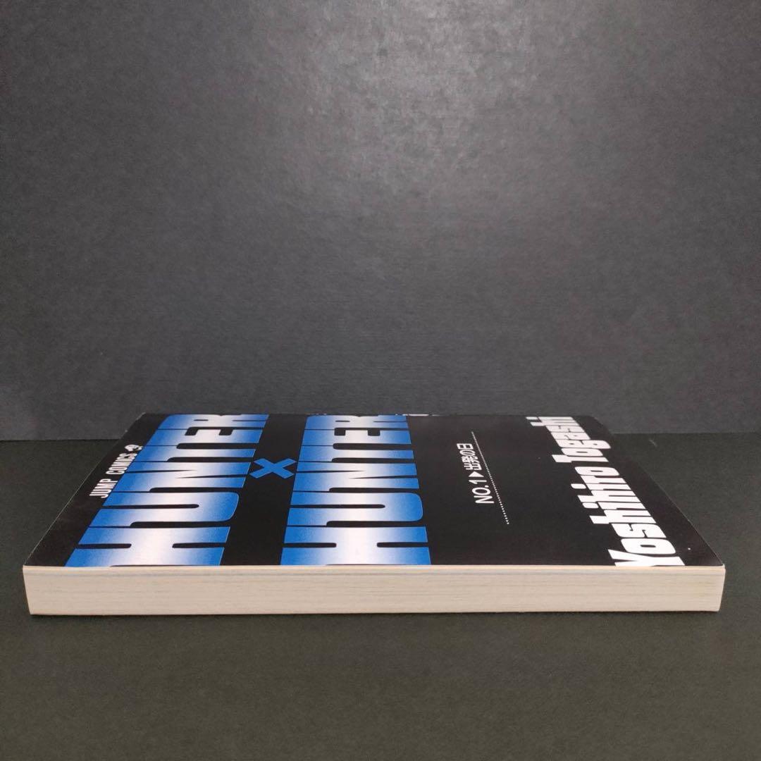 希少 HUNTER×HUNTER 1巻 初版