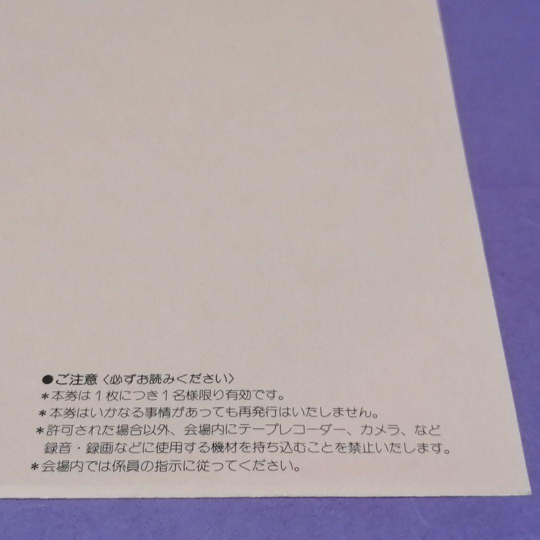 （ソノシート）西村知美／知美コンサート　愛の夢'８７　ピンクジャケット