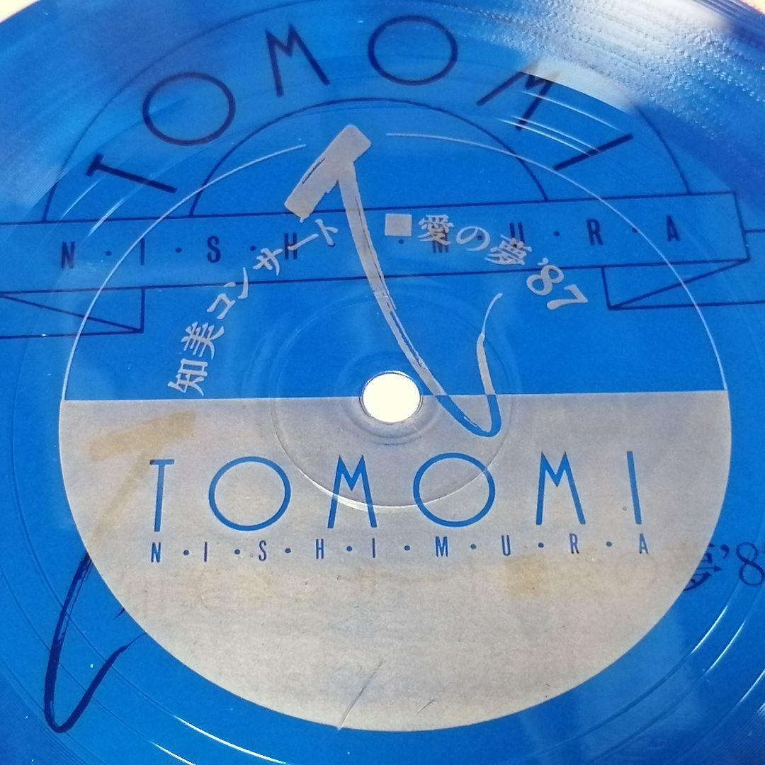 （ソノシート）西村知美／知美コンサート　愛の夢'８７　ピンクジャケット