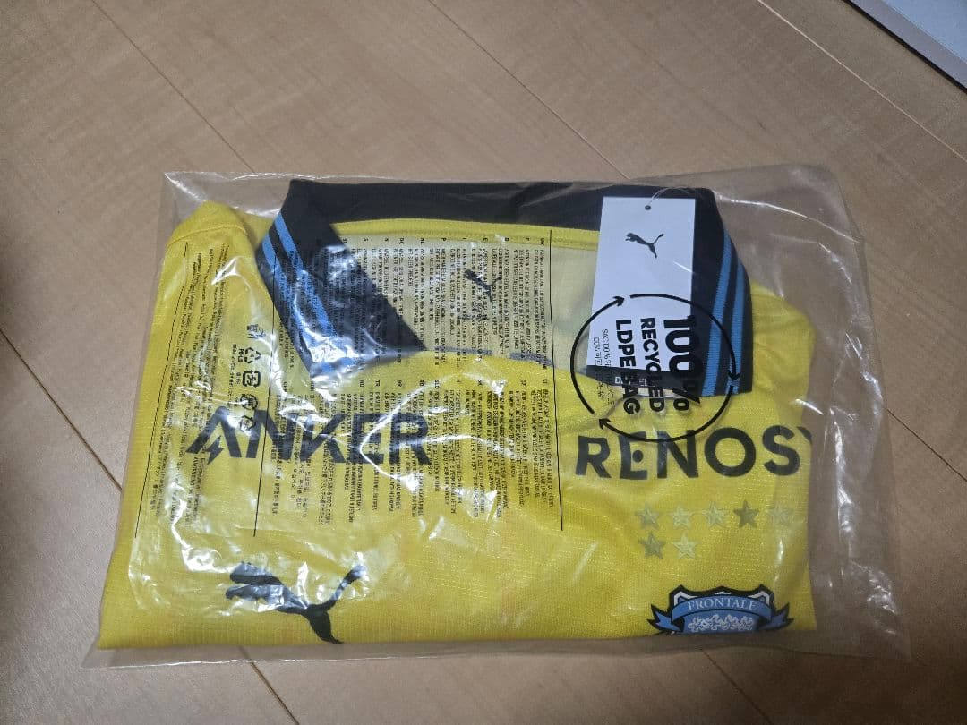 PUMA サッカーシャツ イエロー