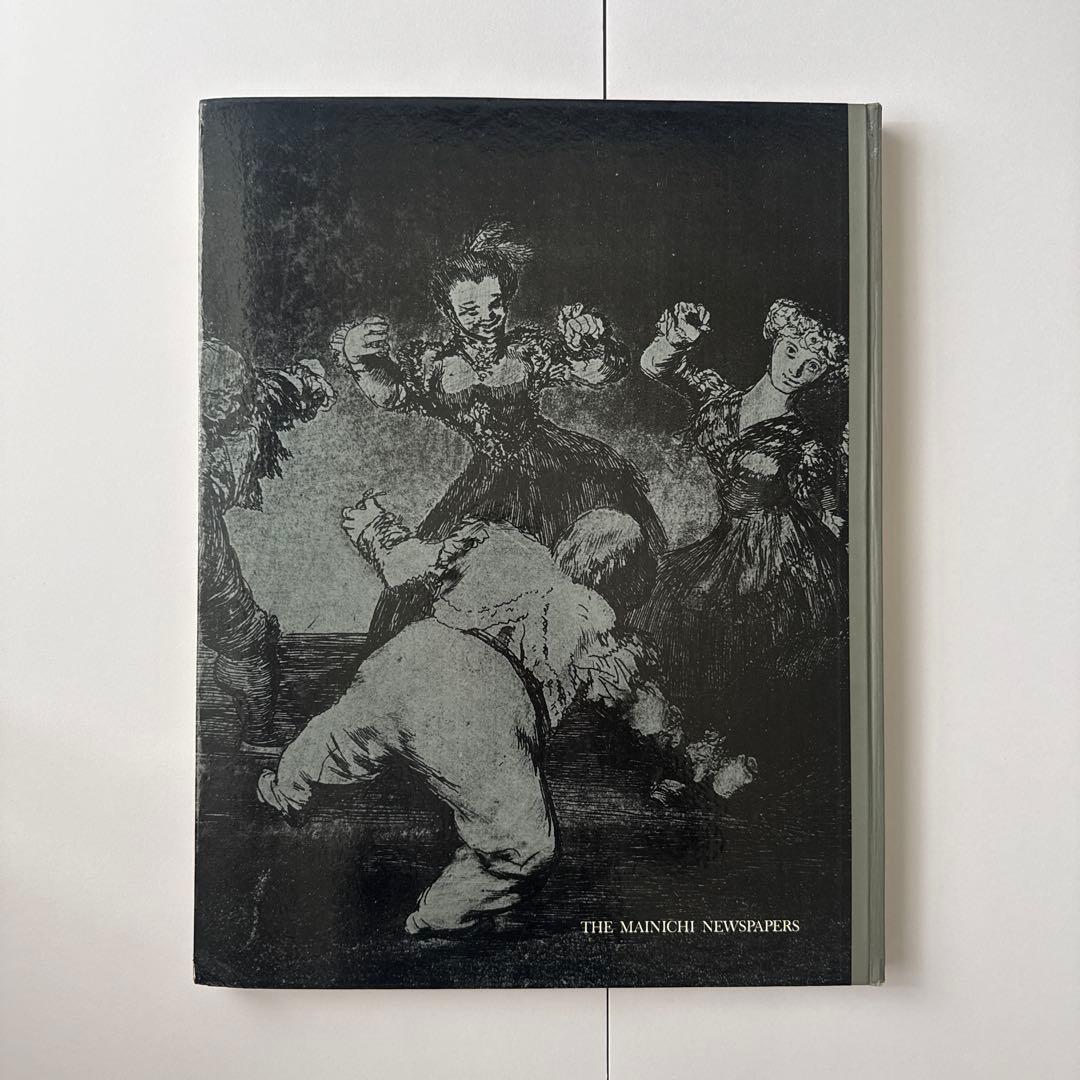 ゴヤ版画選集 特装版 毎日新聞社 1972年刊 GOYA 画集