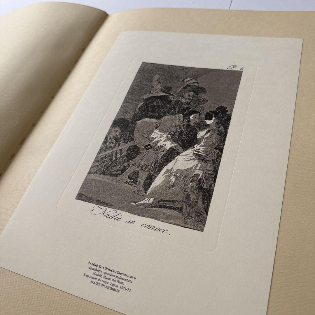 ゴヤ版画選集 特装版 毎日新聞社 1972年刊 GOYA 画集