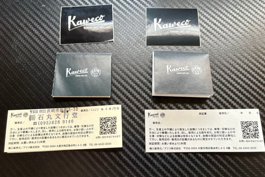 カヴェコスペシャルレッド0.7 カヴェコスペシャルブラック0.5