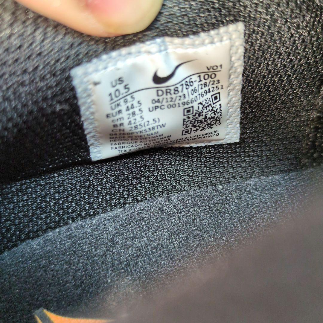 【NIKE ナイキ】スニーカー 28.5 JA1 DR8786 白 グレー