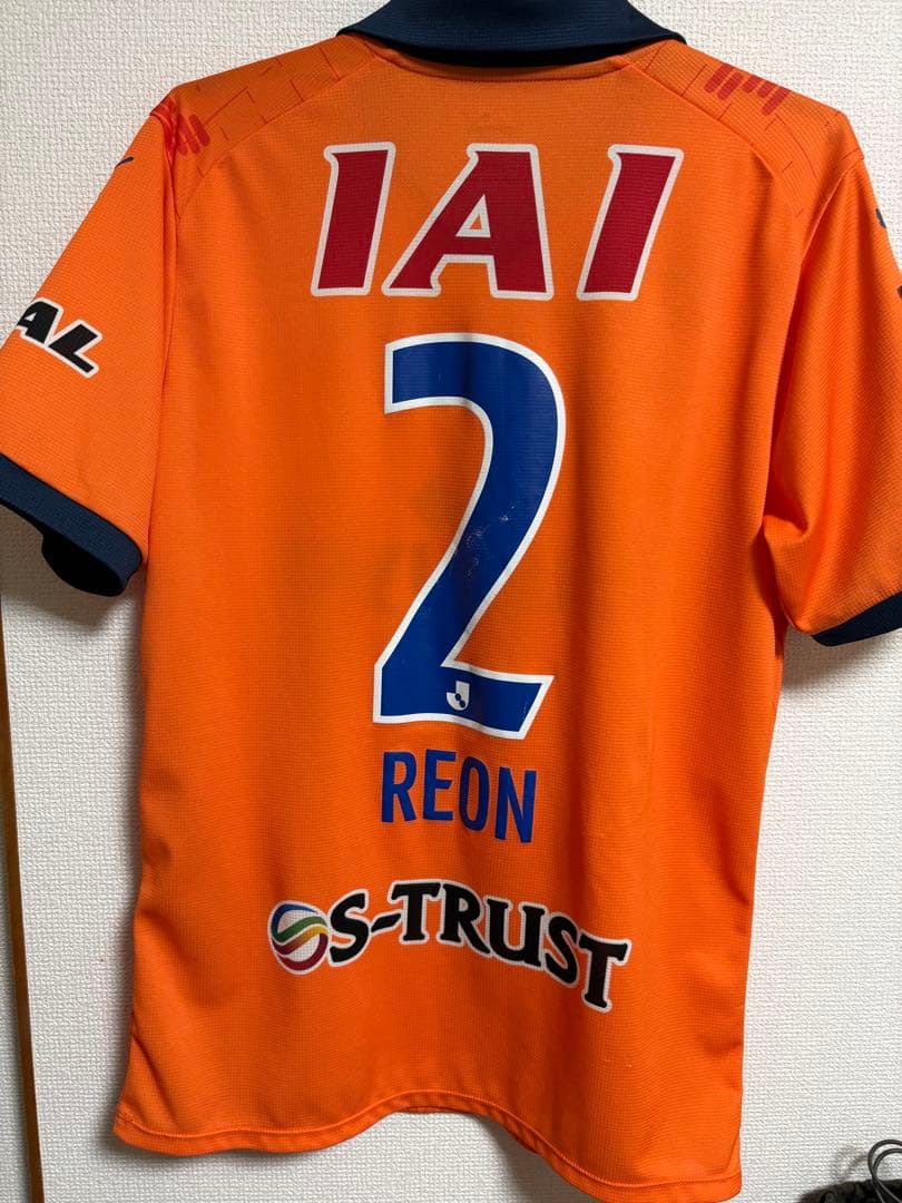 清水エスパルス ユニフォーム　山原怜音