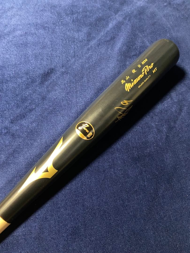 元阪神タイガース高山俊実使用支給品バットオイシックス新潟