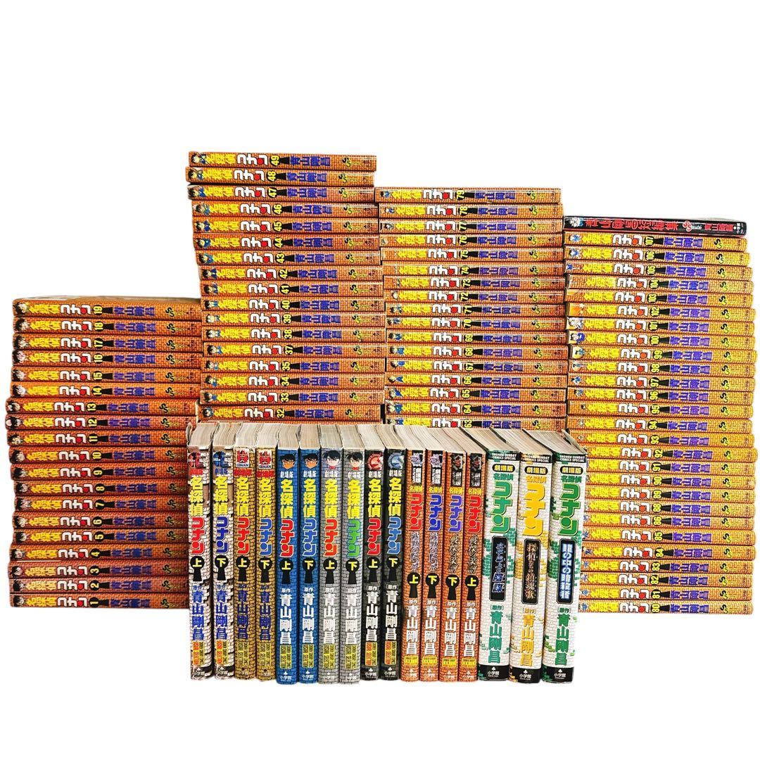 名探偵コナン 全107巻 関連本18冊　125冊セット漫画　コミック　青山剛昌