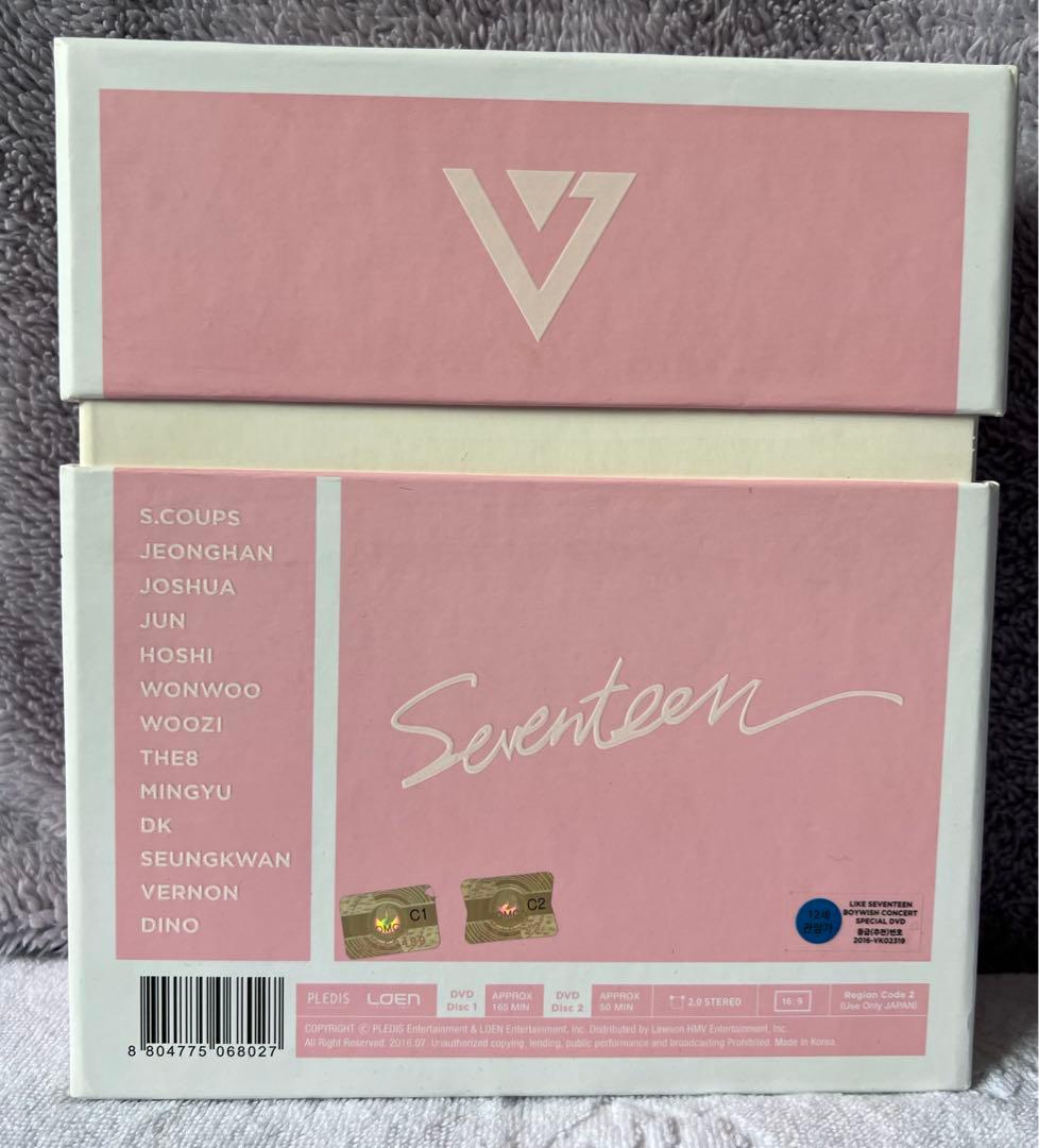 SEVENTEEN LOVE &LETTER リパケ