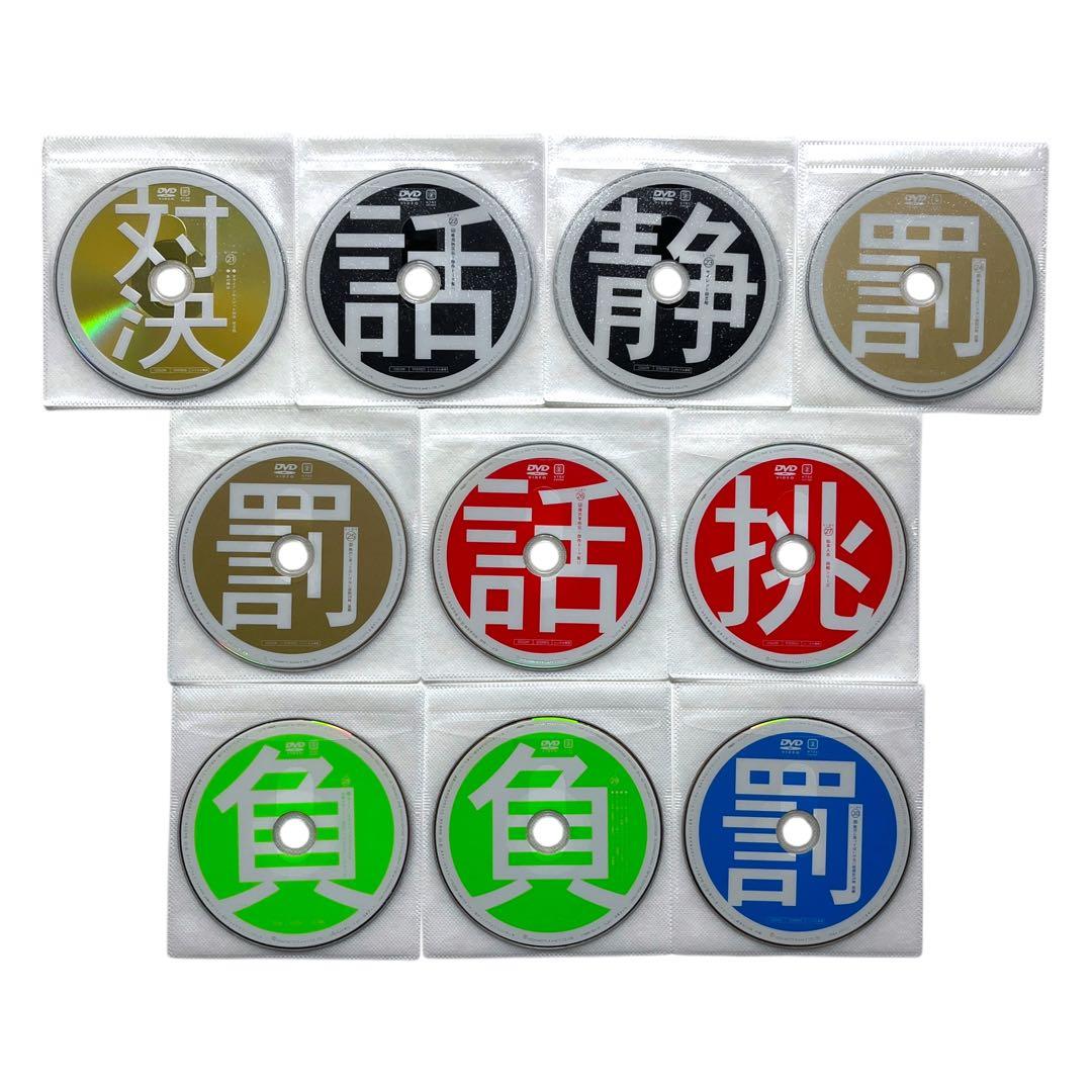 DVD ダウンタウン ガキの使いやあらへんで!! 全81巻 セット ガキ使