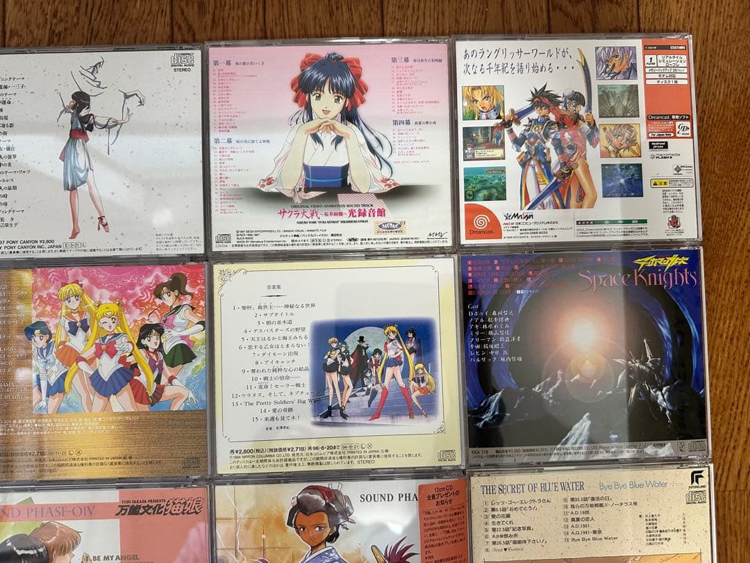 た*ず様 レアおまとめセット アニメ CD コレクション
