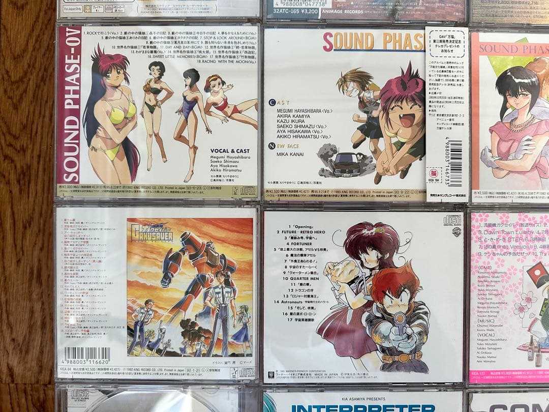 た*ず様 レアおまとめセット アニメ CD コレクション