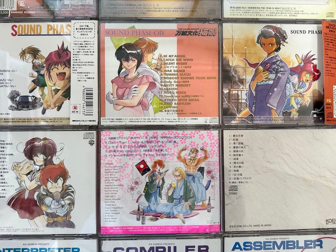 た*ず様 レアおまとめセット アニメ CD コレクション