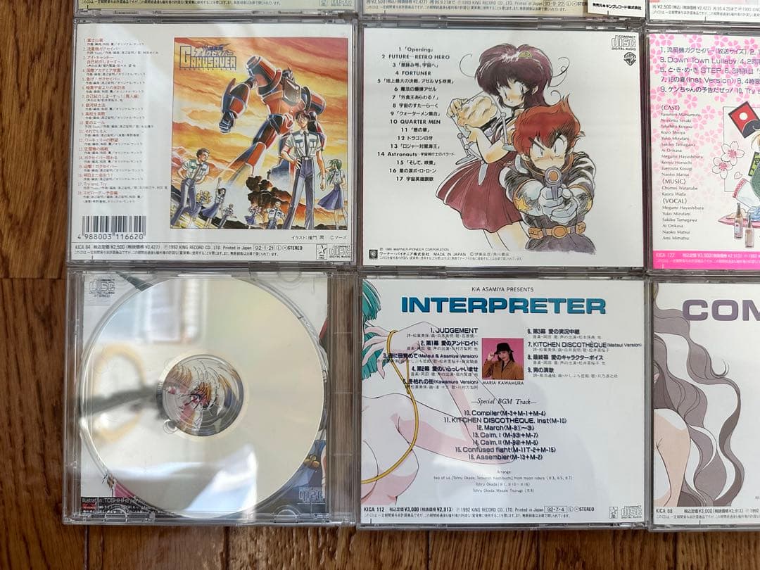 た*ず様 レアおまとめセット アニメ CD コレクション