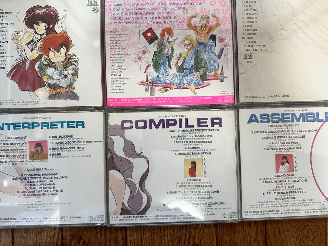 た*ず様 レアおまとめセット アニメ CD コレクション