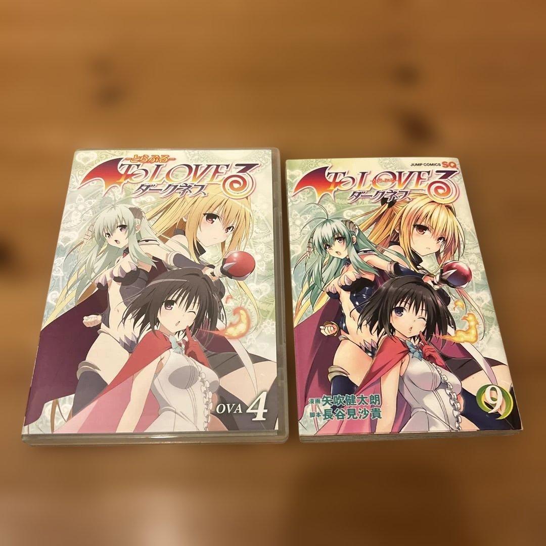 ToLOVEる とらぶる ダークネスDVD 全巻セット　限定版