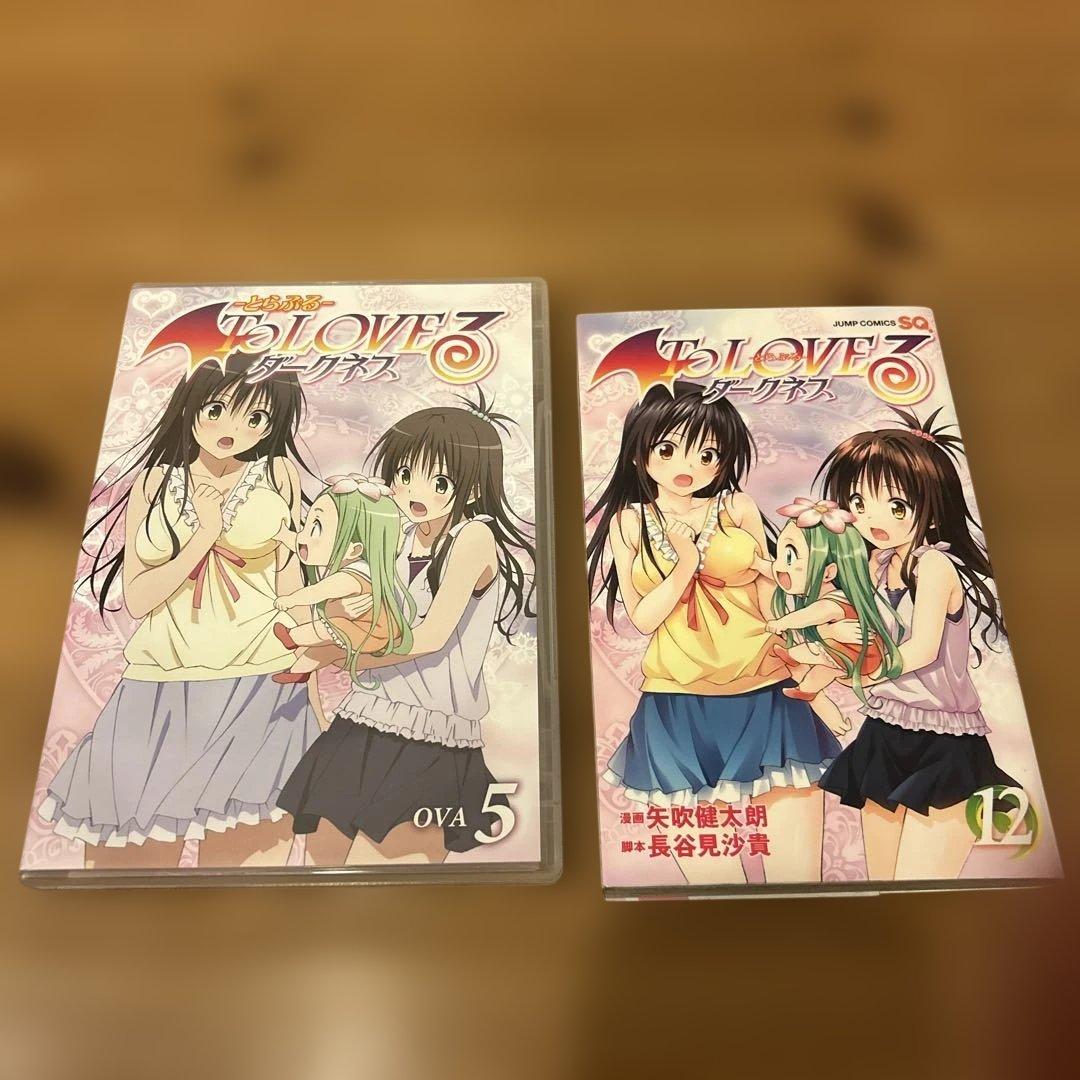 ToLOVEる とらぶる ダークネスDVD 全巻セット　限定版