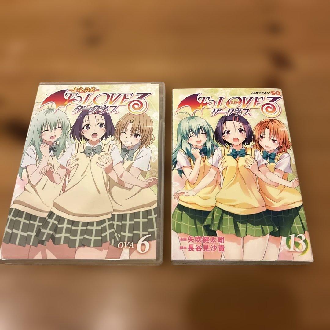 ToLOVEる とらぶる ダークネスDVD 全巻セット　限定版