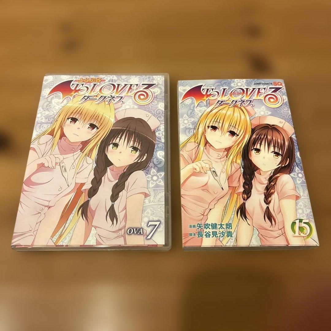 ToLOVEる とらぶる ダークネスDVD 全巻セット　限定版