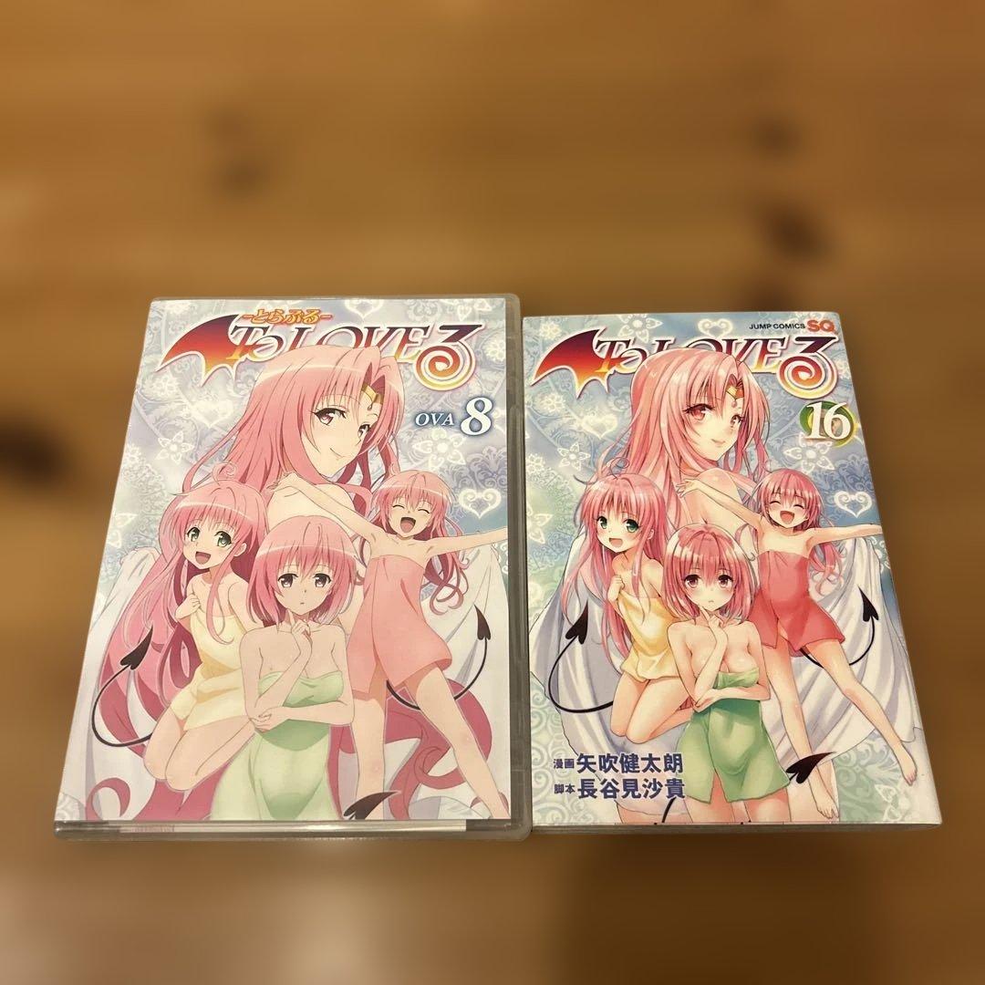 ToLOVEる とらぶる ダークネスDVD 全巻セット　限定版