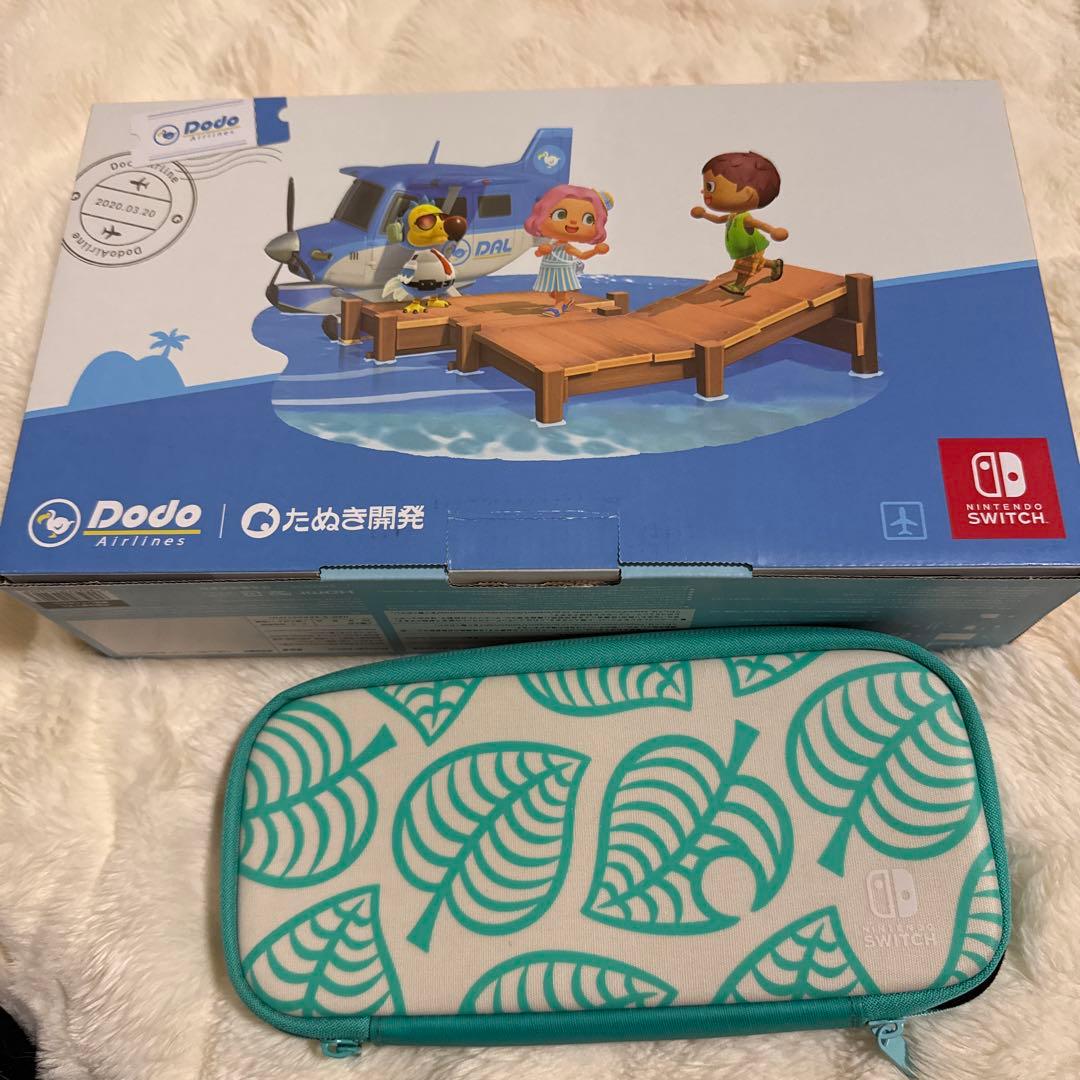 Nintendo Switch あつまれどうぶつの森セット 本体　ケース付き