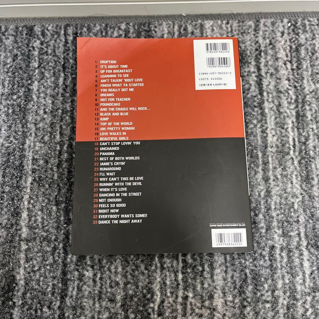 バンドスコア ヴェリー・ベスト・オブ・ヴァン・ヘイレン