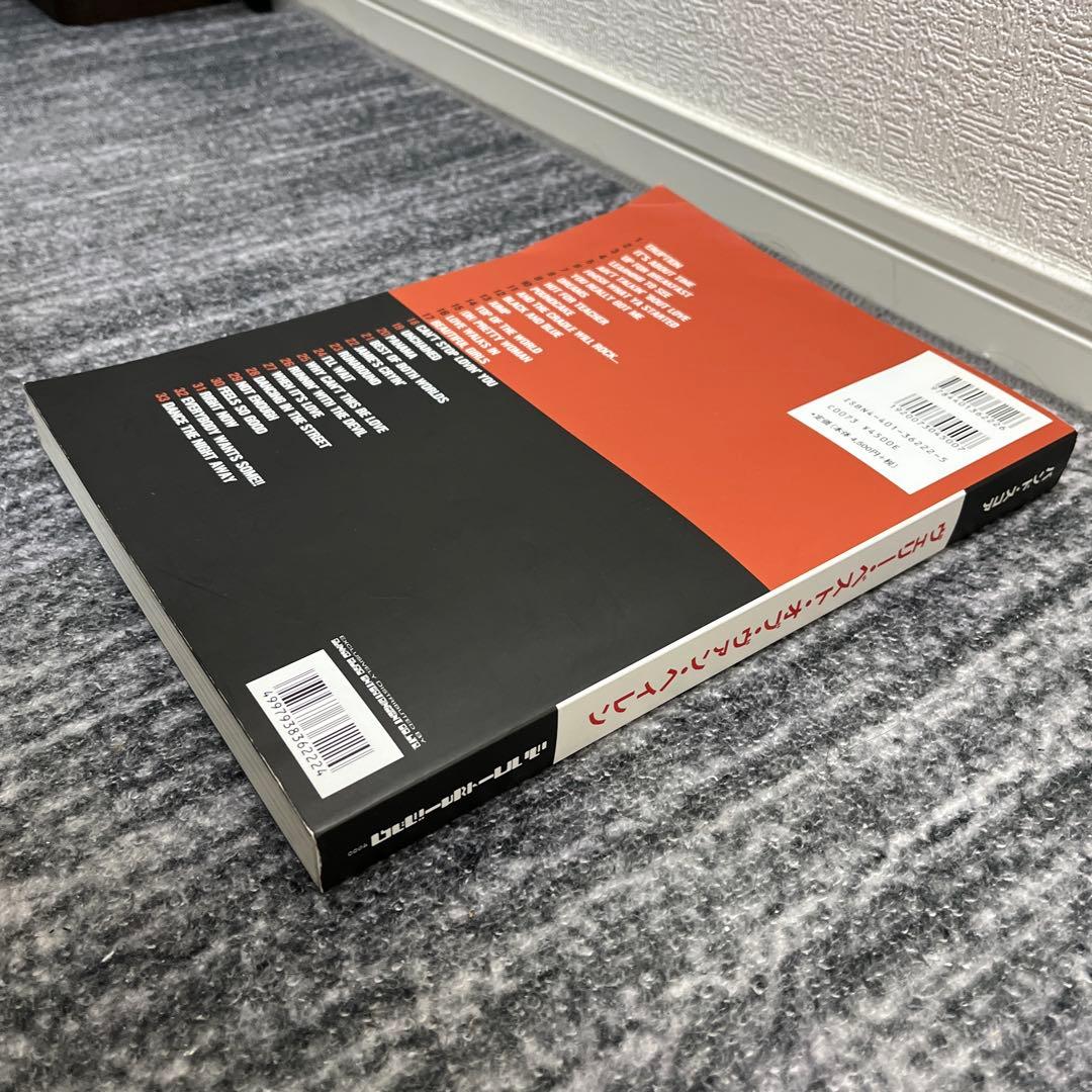 バンドスコア ヴェリー・ベスト・オブ・ヴァン・ヘイレン