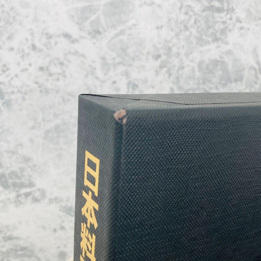 日本料理技術大系 4巻~7巻＆別巻3冊 全7巻セット