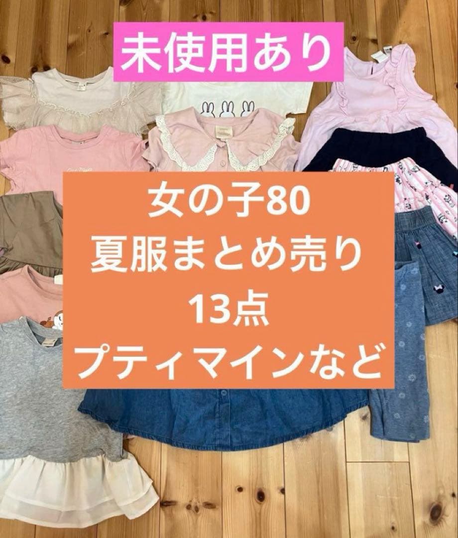 ★namiページです