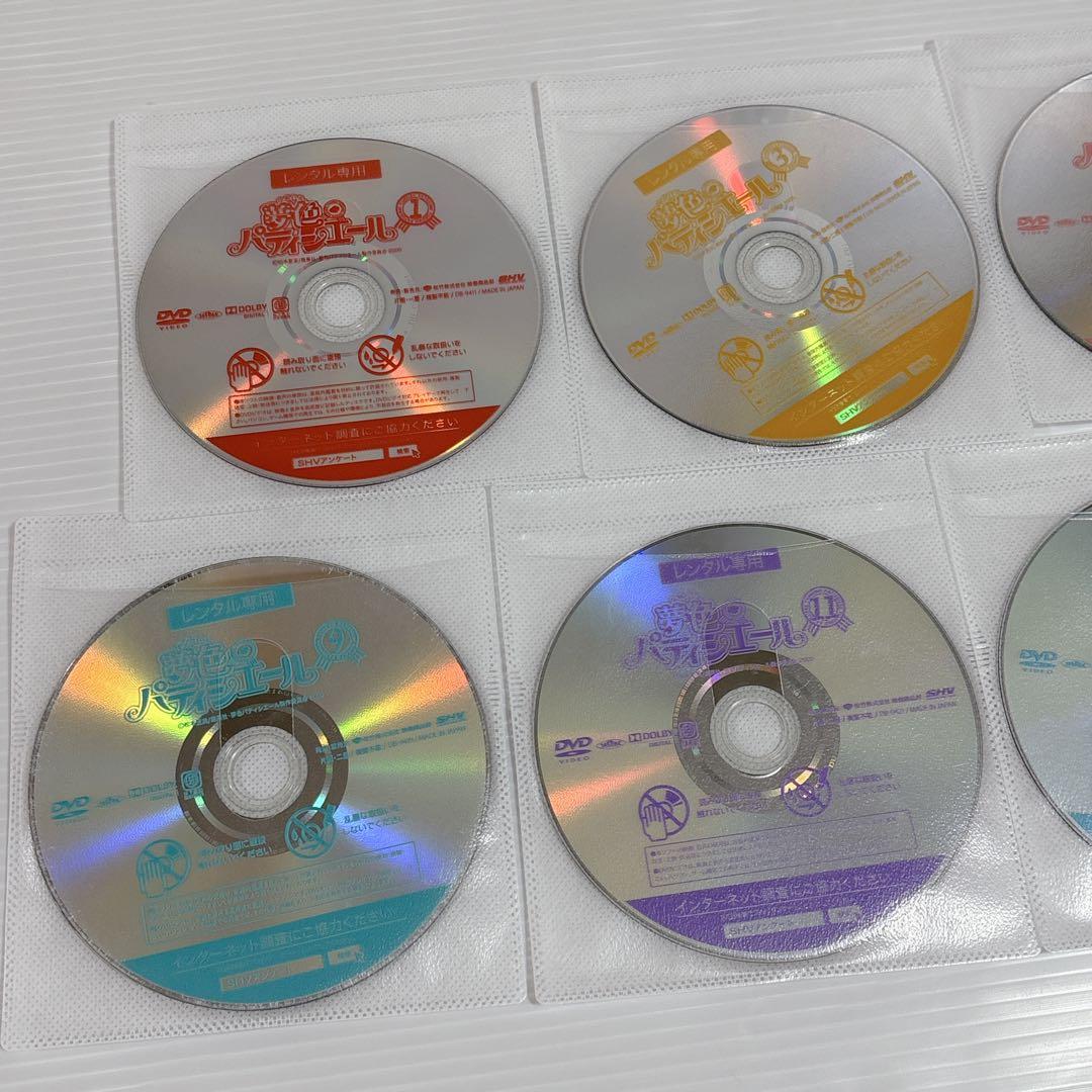 夢色パティシエール DVD 全17巻 全巻 セット 天野いちご レンタル落ち