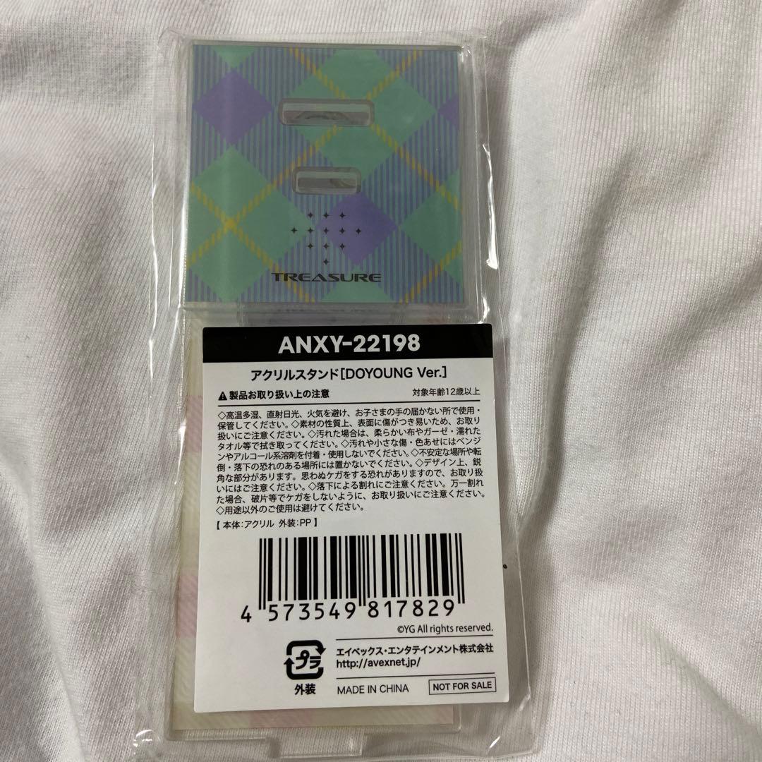 TREASURE ドヨン イルデ アクスタ