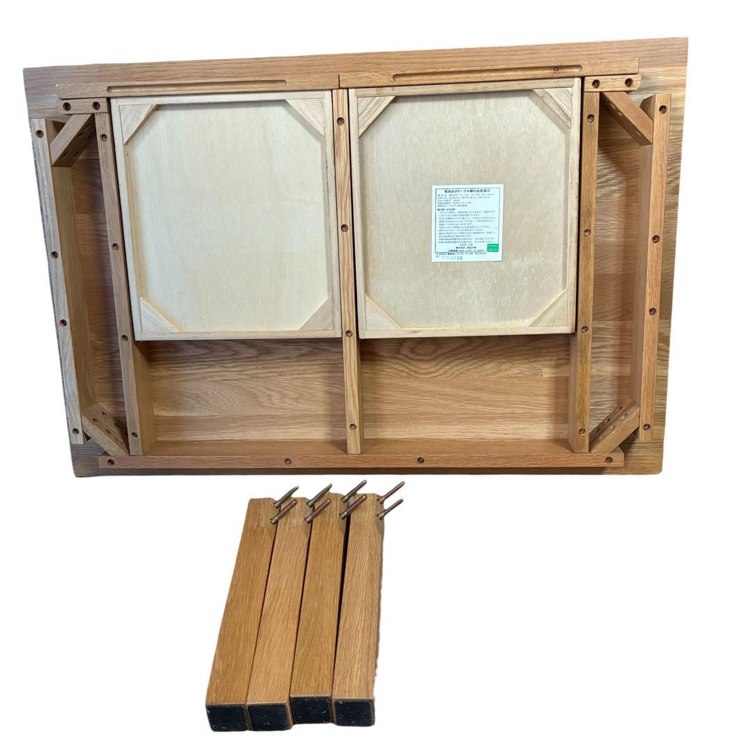 美品　無印良品 オーク材 ローテーブル リビングテーブル センターテーブル