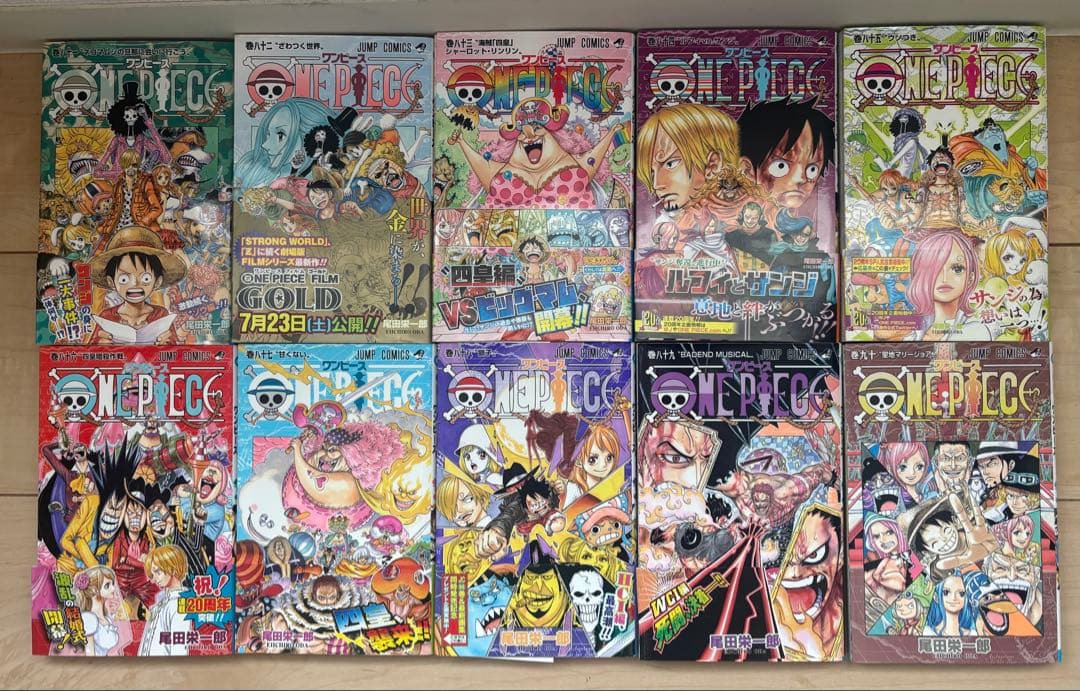 ワンピース 1〜100巻セット 初版多め　尾田栄一郎