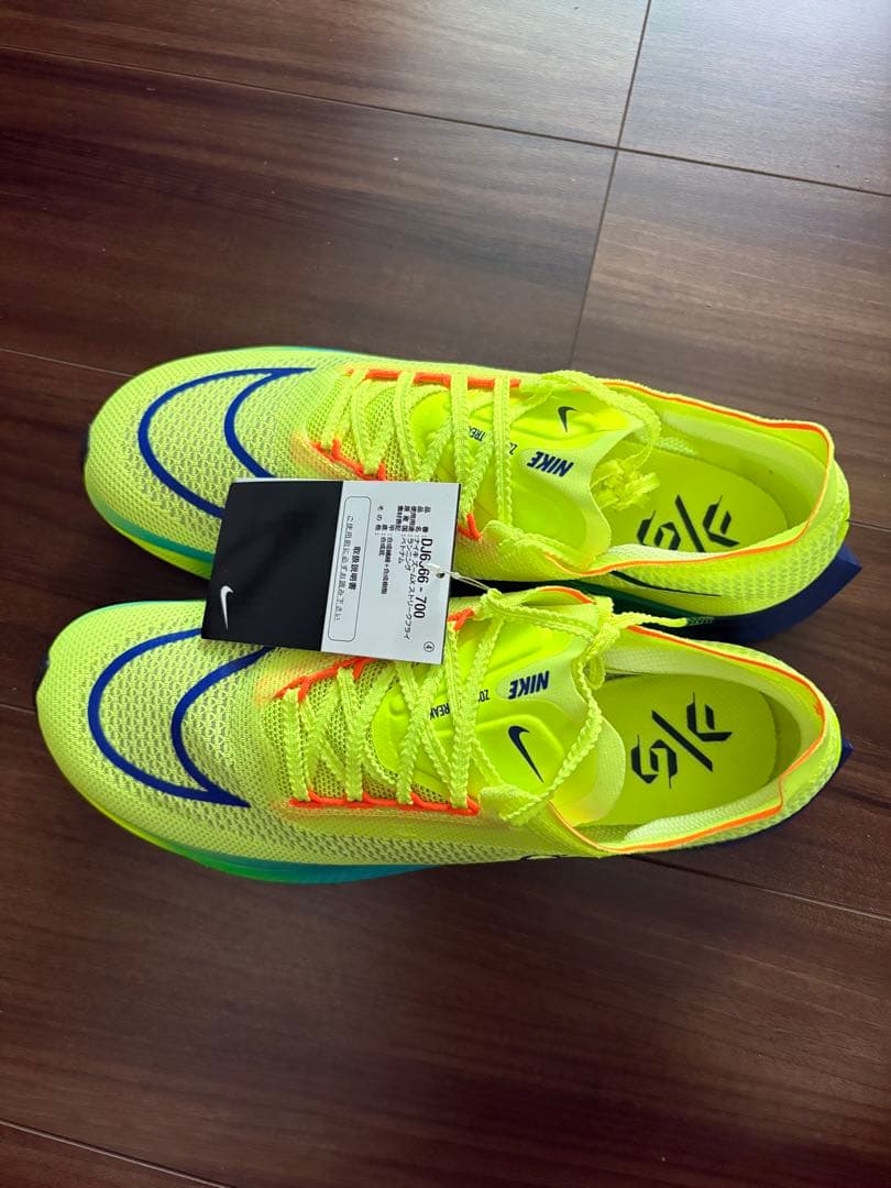 NIKE ストリークフライ 26.5 新品未使用 蛍光イエロー