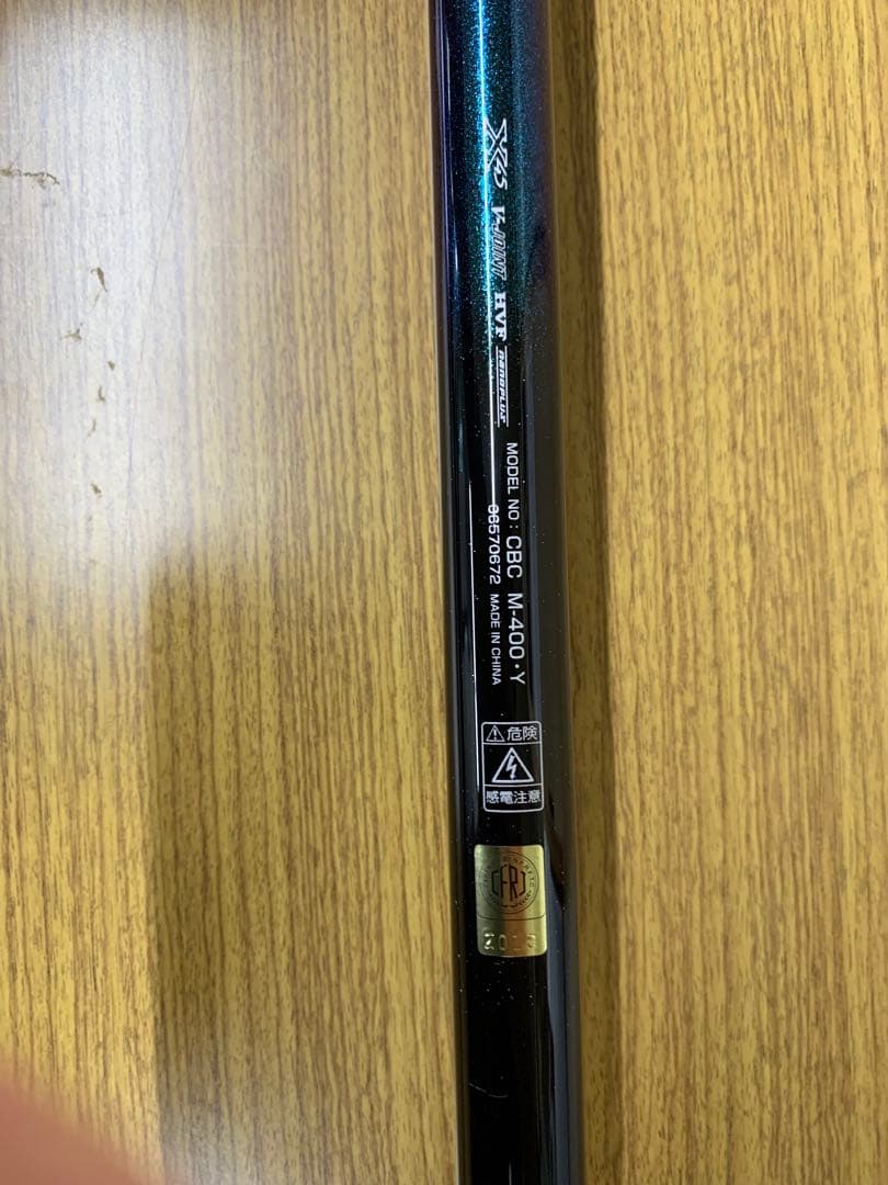 ダイワ　クラブブルーキャビン海上釣堀　M-400・M-400さぐり　２本セット