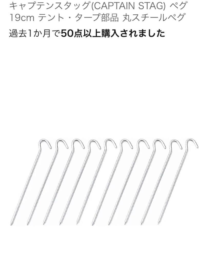 mm214様用　ogawa ピスタ34（廃盤色）3〜4人用テントシートマット一式