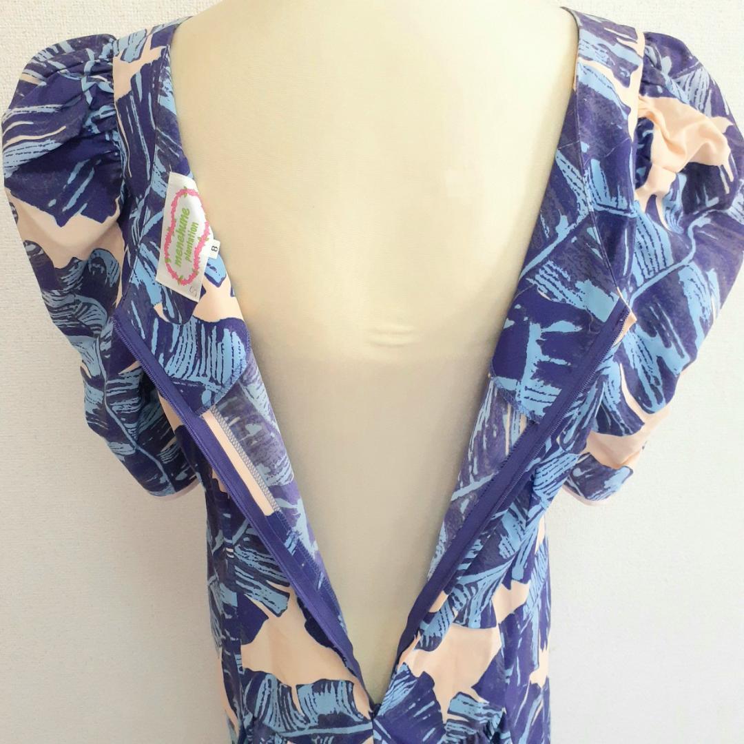 美品◎メネフネプランテーション フラダンス用ドレス ブルー系 青系 リーフ柄